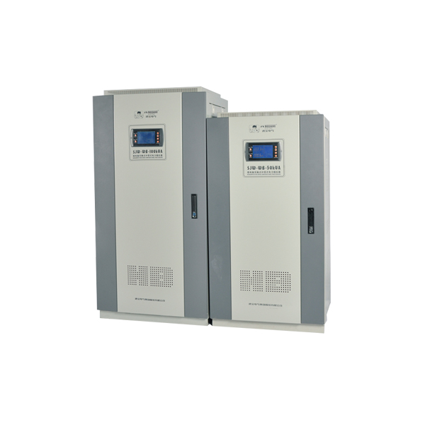 DJW、SJW-WB系列微電腦無觸點補償式電力穩(wěn)壓器