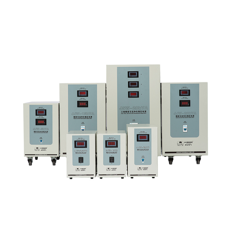 JJW、JSW系列精密交流凈化穩(wěn)壓電源