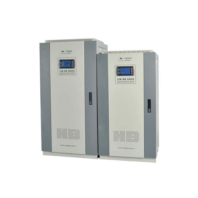 DJW、SJW-WB系列微電腦無觸點補償式電力穩(wěn)壓器